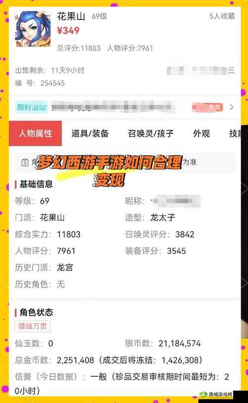 幻想少女金币高效获取与使用技巧揭秘，掌握资源管理艺术的关键