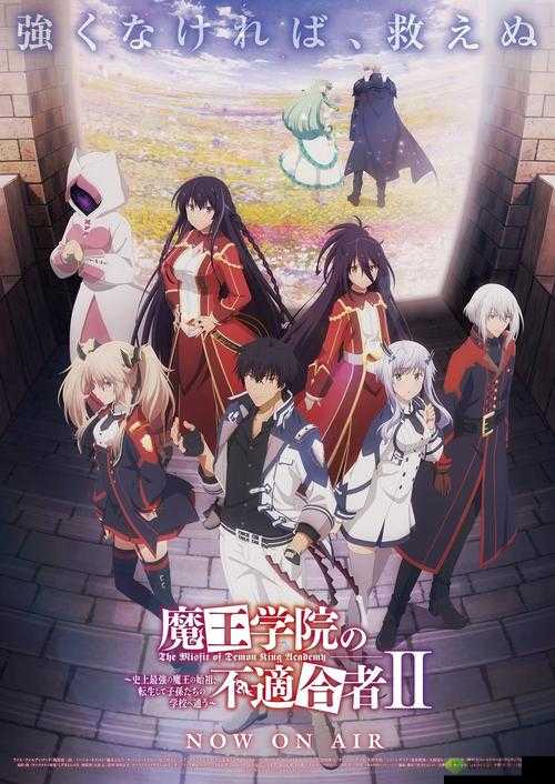 恶魔学院，一场深入奇幻世界的策略冒险探索之旅