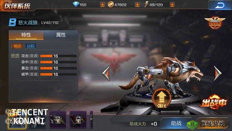魂斗罗归来游戏指南，捣蛋南瓜全面获取攻略及其实战用途详解