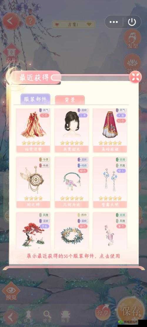 大唐焚仙纪深度解析，平民玩家必备玩法技巧与高效省钱攻略