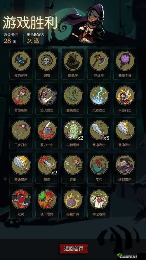 月圆之夜手游骑士高效通关攻略，推荐多装备槽优化卡组搭配