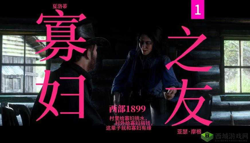 FREEZEFRAME丰满寡妇剧情深度解析：揭秘影片背后的情感纠葛与人物命运