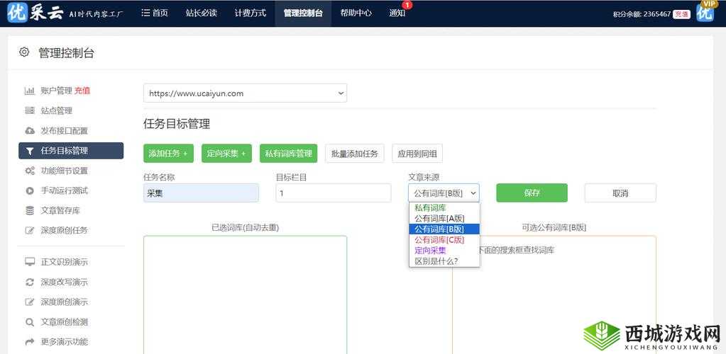 绝对音域通告系统全面解析，探索人气值在资源管理中的核心作用与实施策略