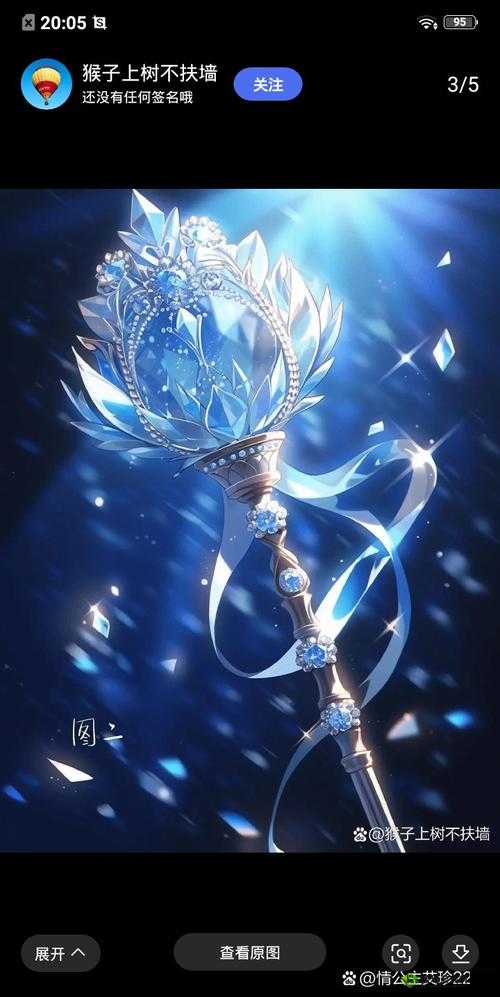炼金与魔法红宝石魔杖，探索资源管理、高效利用策略以实现价值最大化