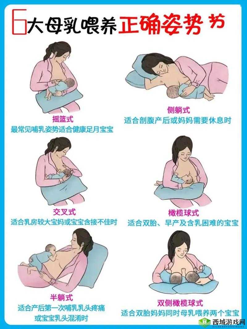 人乳喂奶magnet羽月希：全面解析母乳喂养的重要性和正确方法，帮助新手妈妈轻松应对育儿挑战