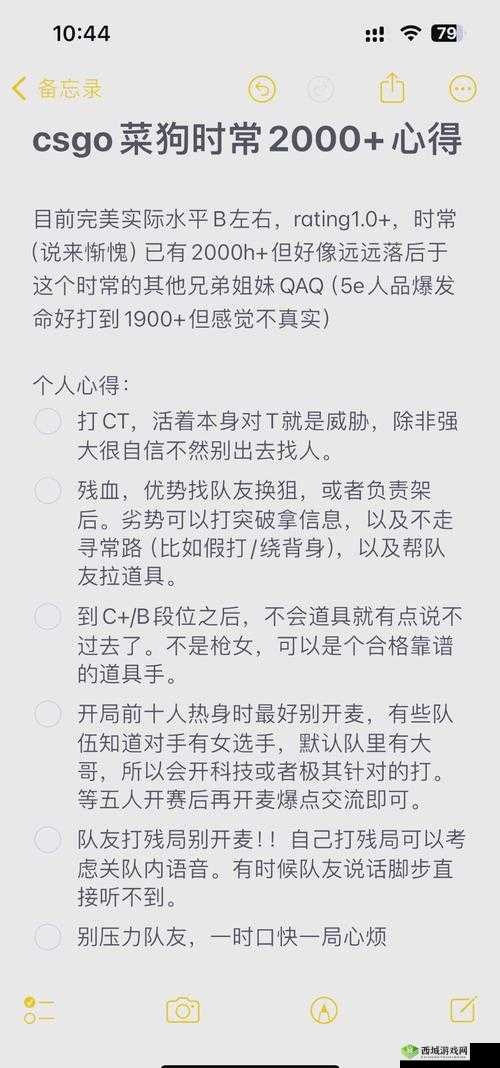 暴躁少女CSGO主播推荐：她的操作技巧与搞笑瞬间让你欲罢不能