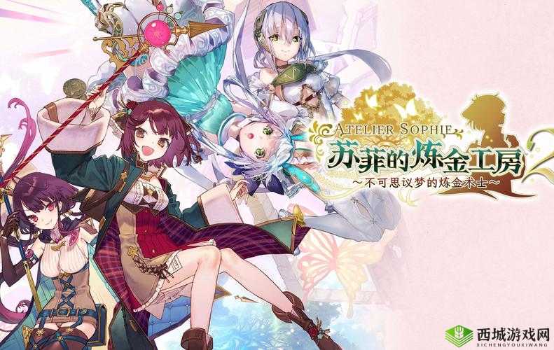 炼金魔法交织的奇幻之旅，探索神秘未知世界的奇妙钥匙