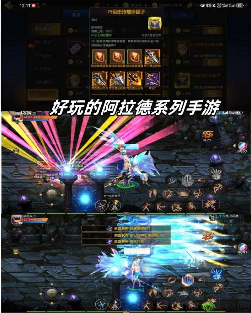 阿拉德之怒深度解析，揭秘游戏中哪些职业能够刷图无敌称霸