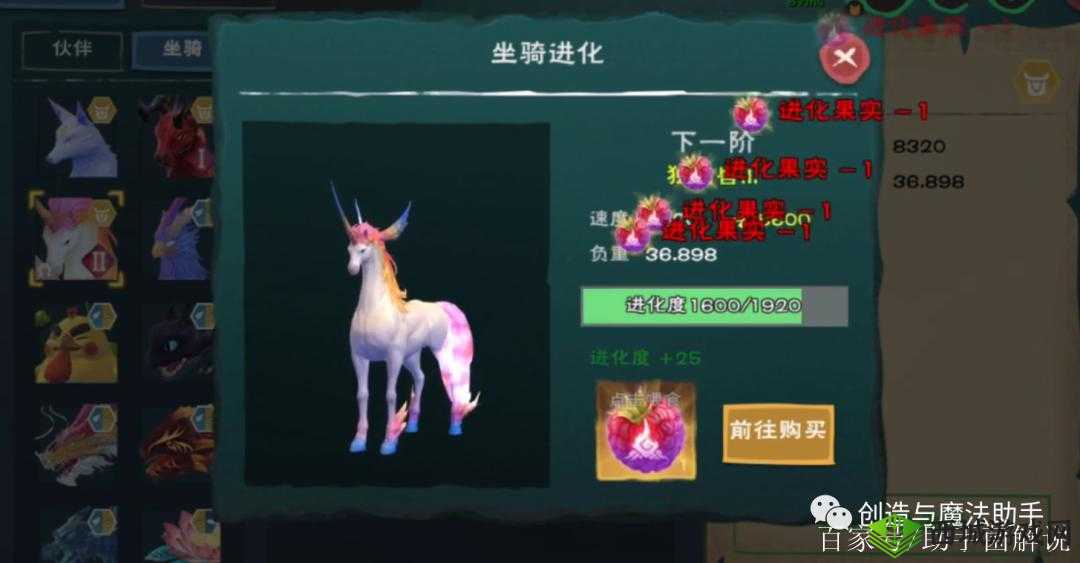 创造与魔法，全面解析宠物获得方法与坐骑捕捉策略，探讨游戏资源管理的重要性