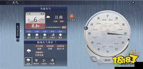 天涯明月刀手游深度解析，暴风雪天气事件特色与玩法介绍