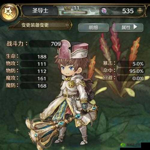 密特拉之星，圣导士与奶妈角色初期武器选择与推荐策略解析