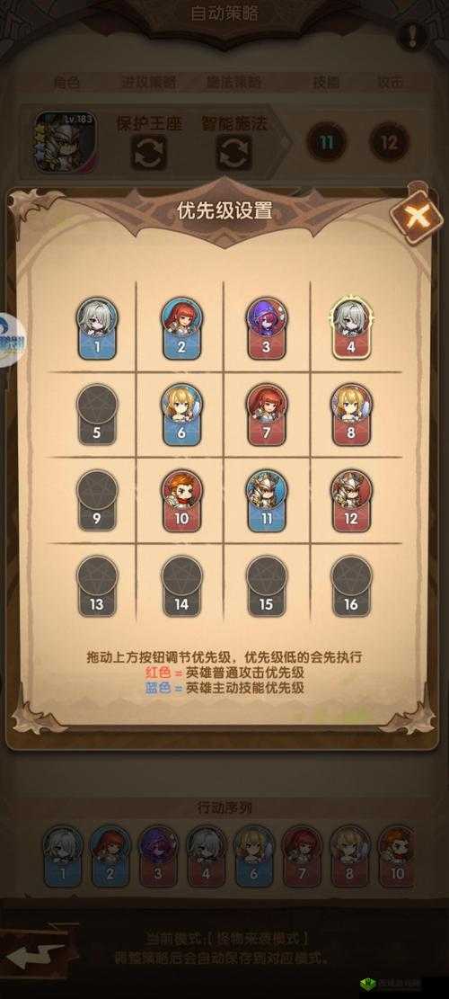 如何在英雄棋士团中玩转公会？公会创建流程及玩法全面揭秘