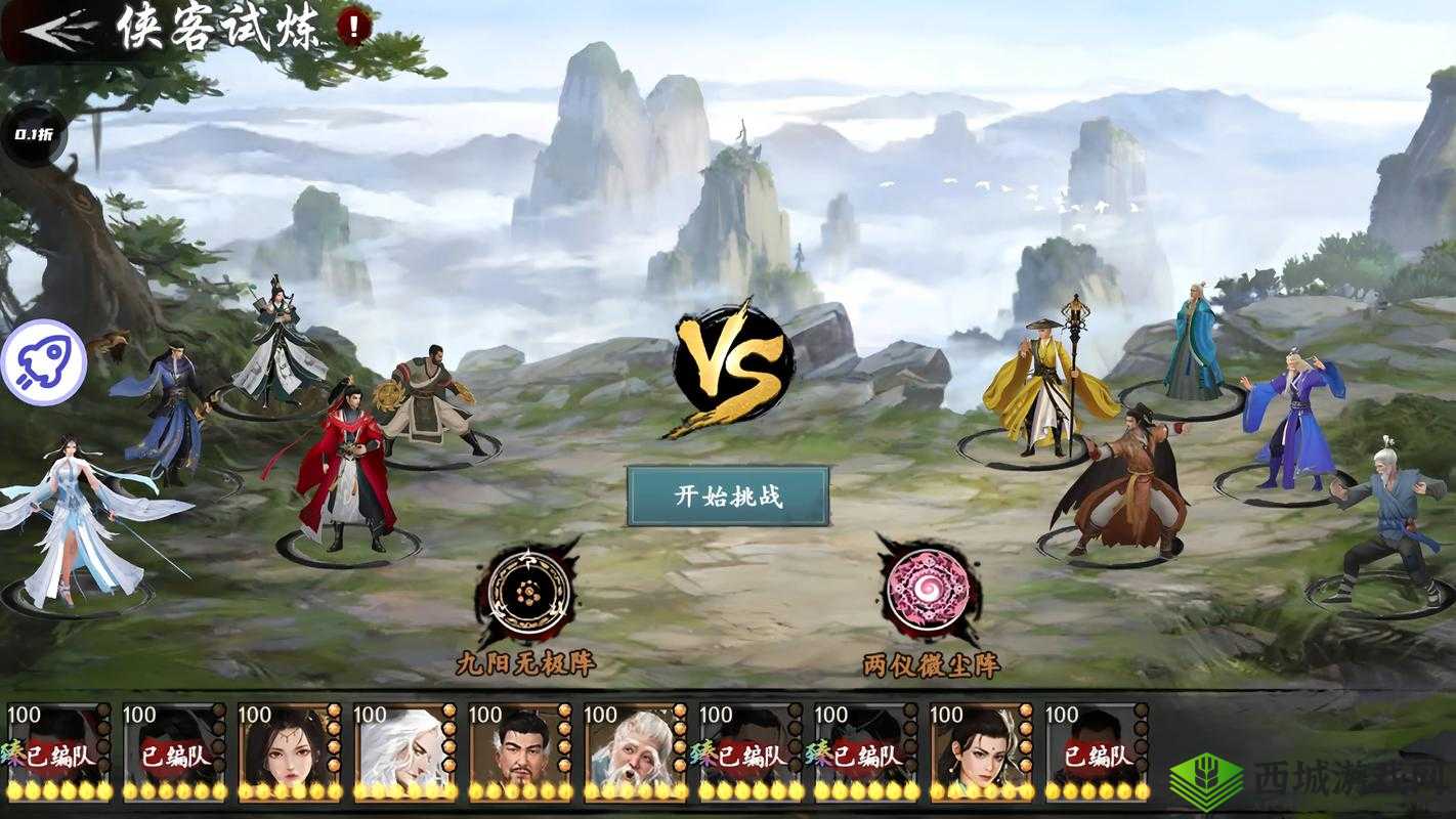新射雕群侠传之铁血丹心，回怒流阵容如何搭配才能制霸江湖？