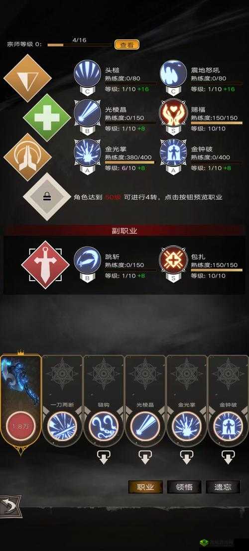 不朽之旅泰坦巨斧如何搭配才能伤害爆表？神器玩法攻略及未来革新揭秘