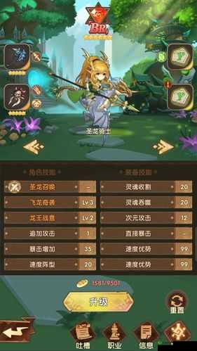 如何在英雄棋士团不死鸟副本中完美管理资源，高效通关不浪费？