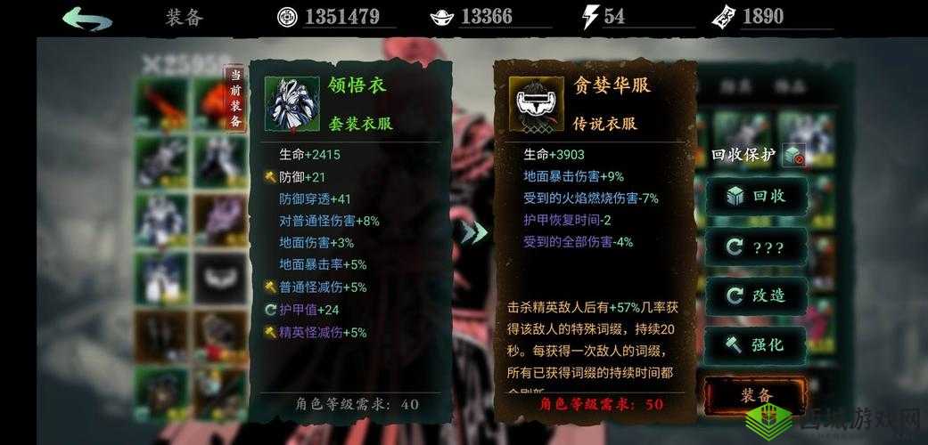 影之刃3散财有道支线任务怎么做？详细完成攻略来了！