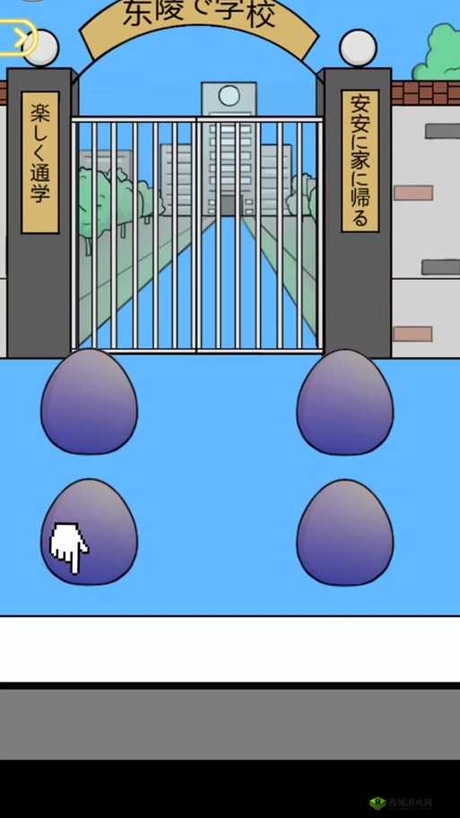 进不去学校了怎么办？揭秘第3关通关秘籍，你能否成功解锁？