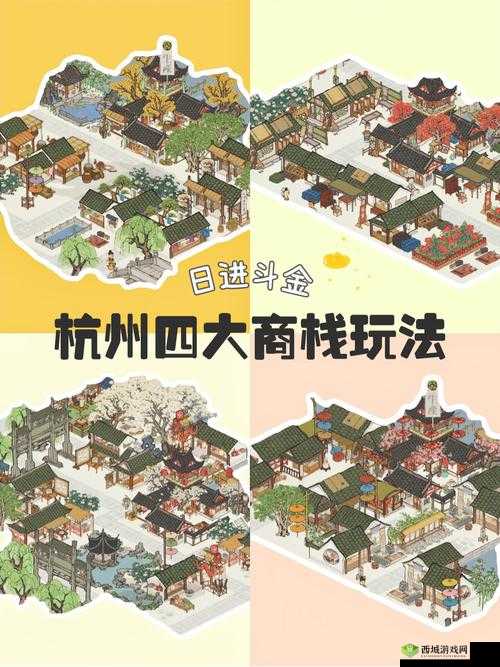 江南百景图野兽骨头究竟如何获取？山洞探索攻略全揭秘