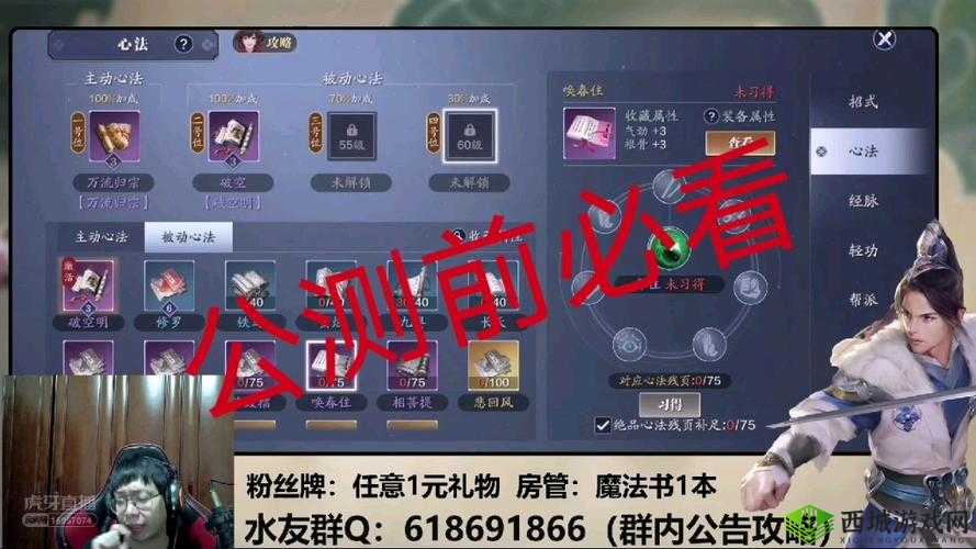 天涯明月刀手游氪金究竟值不值？深度解析充钱性价比攻略