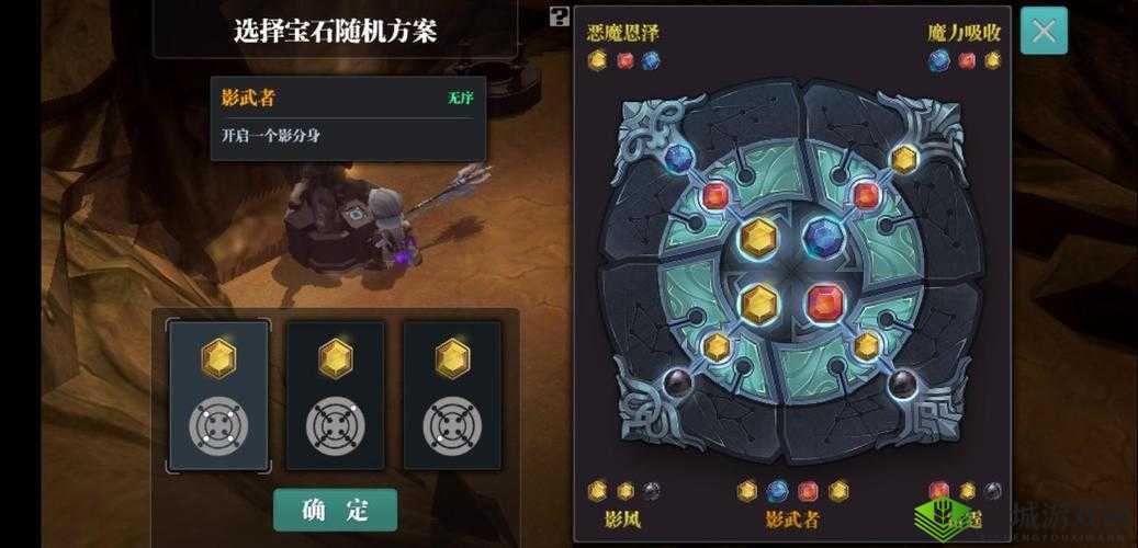 魔渊之刃能量之泉如何解锁？探索能量泉玩法演变史揭秘