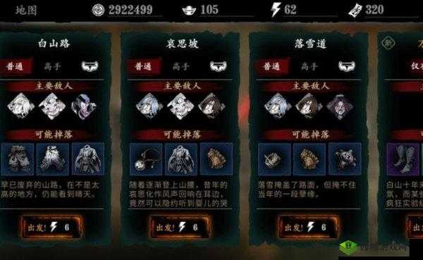 影之刃3狂乱之心如何获取？揭秘支线任务完成攻略全解析