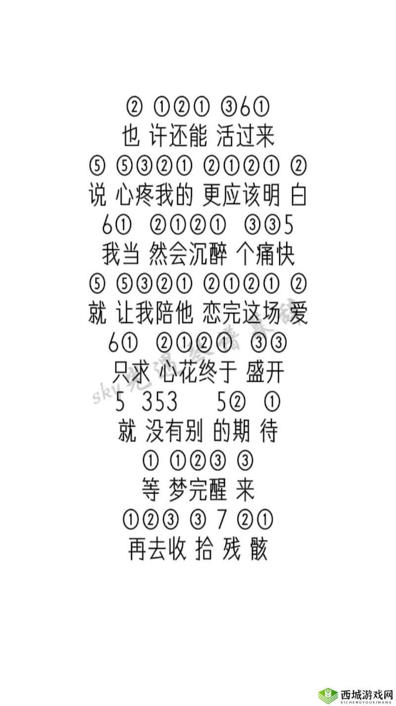 光遇大眠旋律如此悠扬，竖琴钢琴数字简谱究竟隐藏何种秘密？