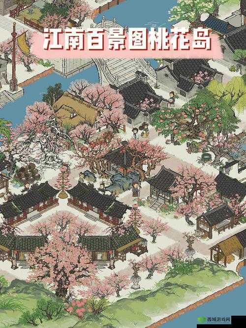 江南百景图去年桃花盛况如何？揭秘建筑获取神秘方法！