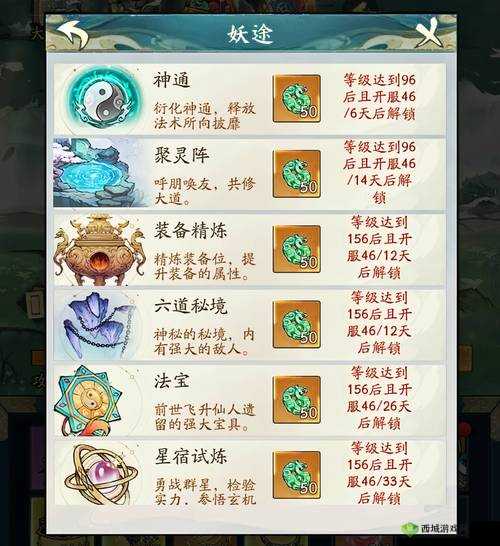 大千世界和尚开局怎么玩才能快速上手？开局必备玩法技巧揭秘