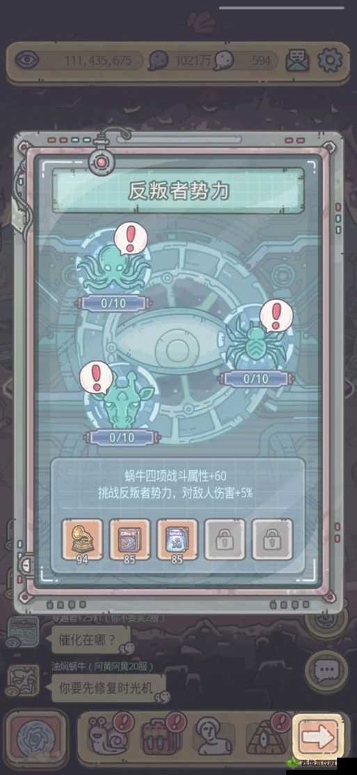 最强蜗牛武将阵亡如何复活？复活机制详解及未来玩法预测