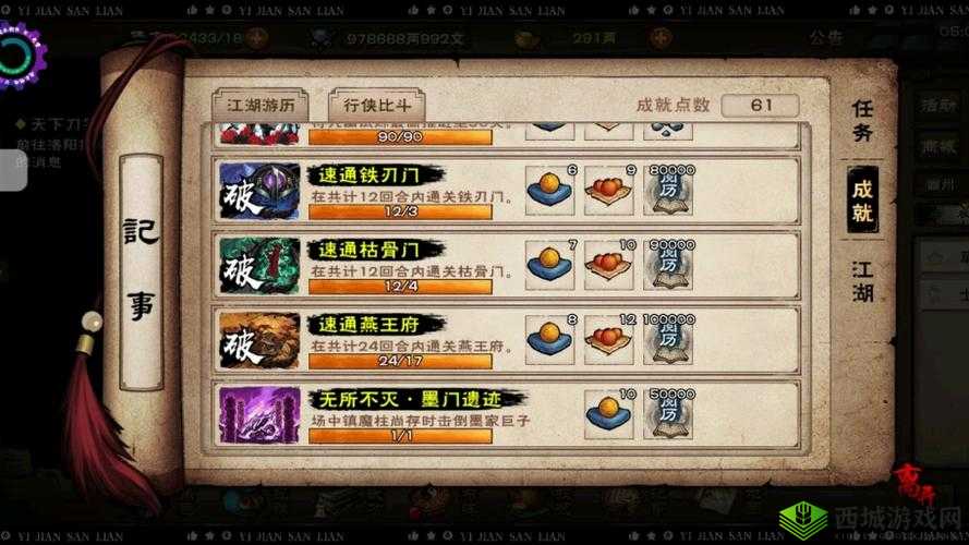 烟雨江湖90级副本燕王府燕王如何攻克？新手必备打法技巧揭秘