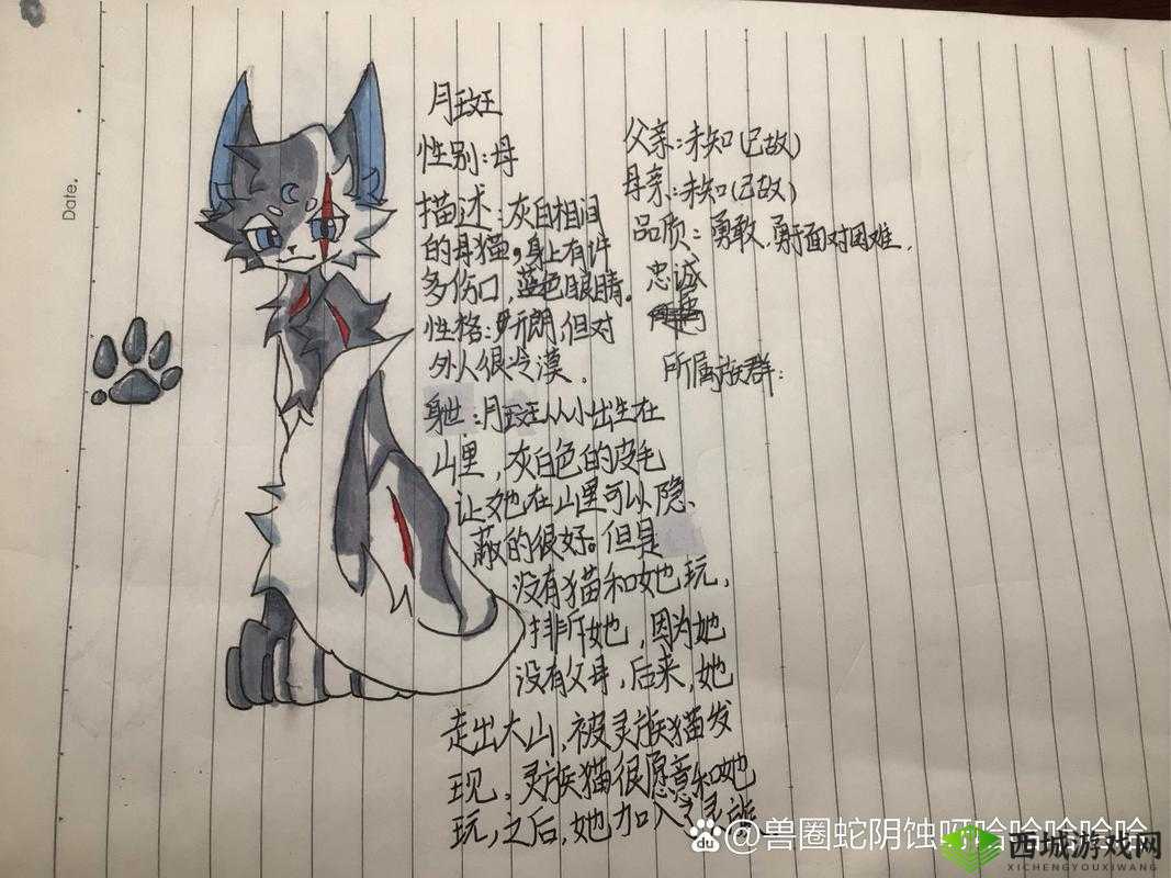 如何获取最强蜗牛中的莎士比亚手稿？珍贵文化瑰宝揭秘！