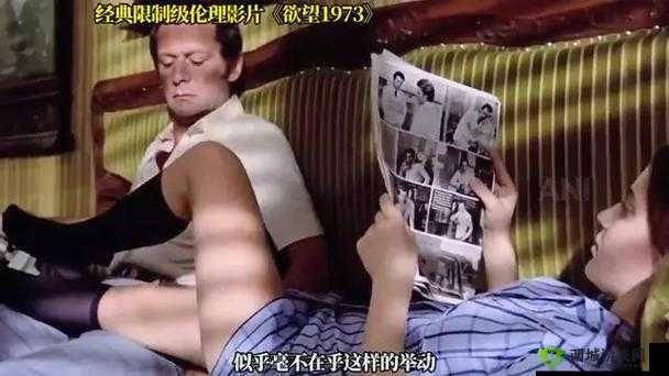 日本同志老头 A 片：探寻不被理解的情感世界