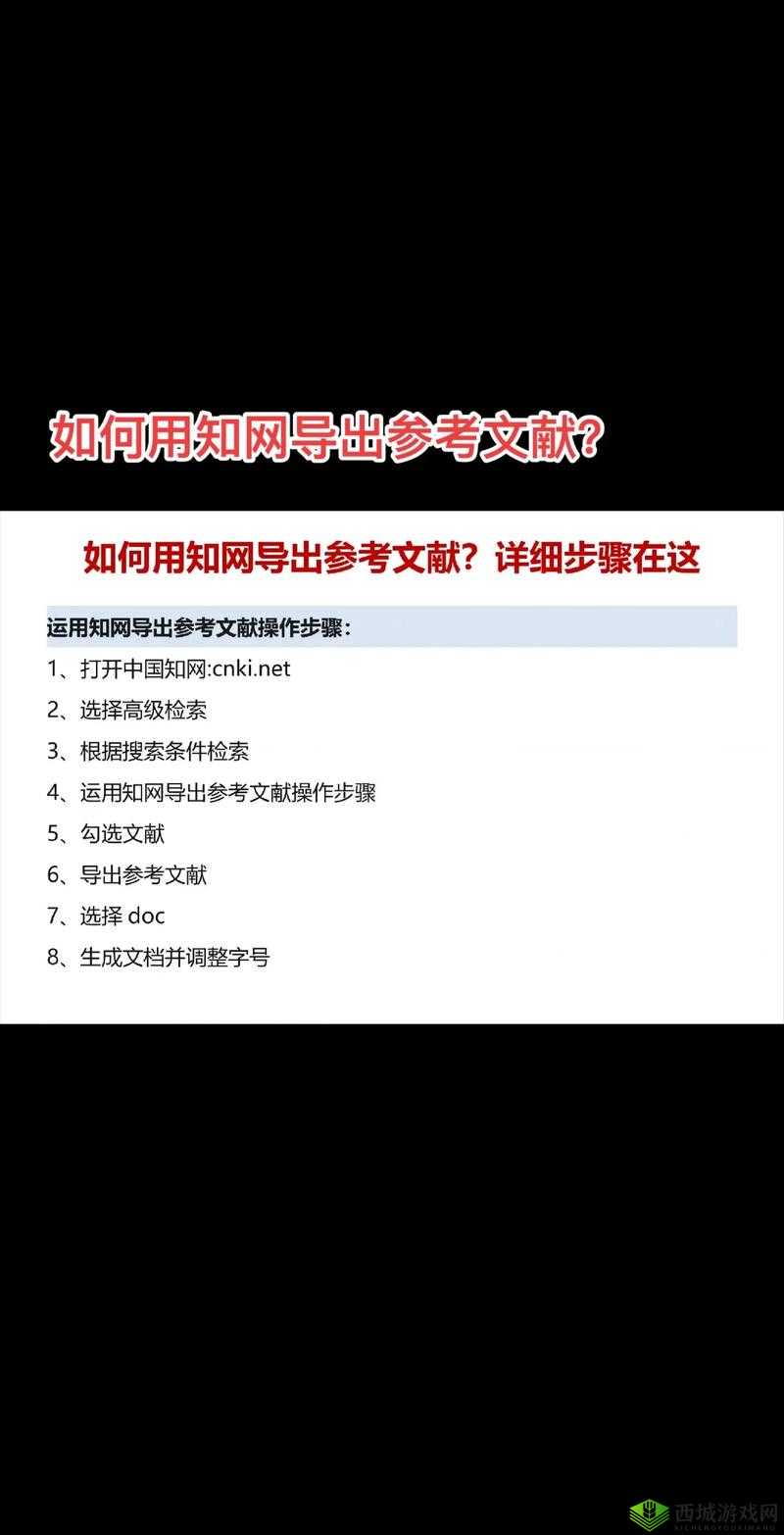 如何在www.doc88.com上高效查找并下载所需的学术资料？全面指南与实用技巧分享