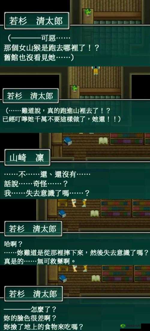 神探小秀才第三十九关如何巧妙通关？深度攻略揭秘资源管理秘诀