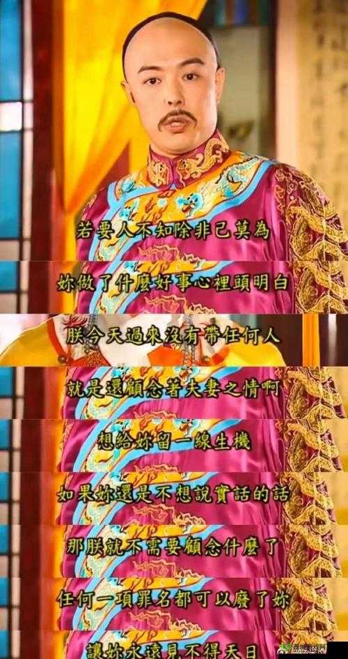 乾隆为何要将小燕子封为皇贵妃？背后原因令人深思乾隆竟要小燕子当皇贵妃，这其中隐藏着怎样的宫廷秘闻？乾隆要了小燕子当皇贵妃，此举究竟是真爱还是另有图谋？