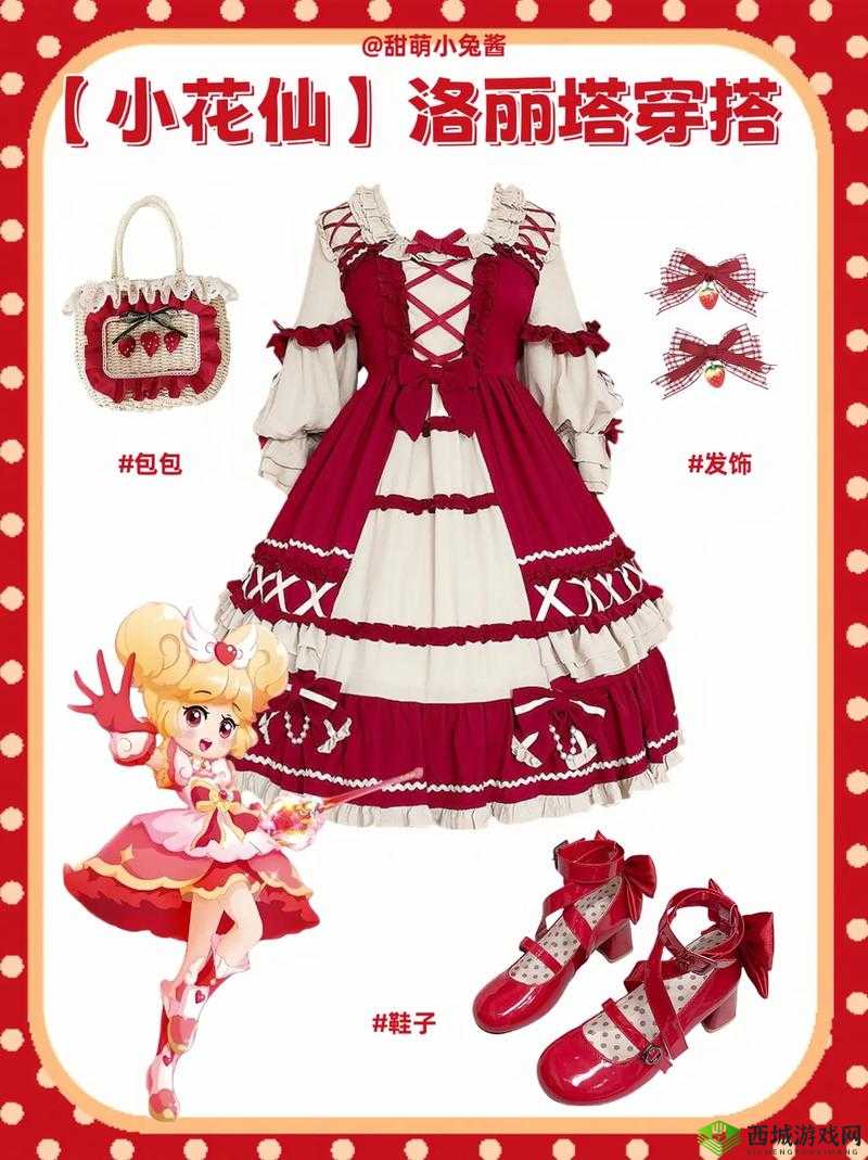 如何解锁小花仙丝路花语72级服装？制作方法及所需材料全揭秘！