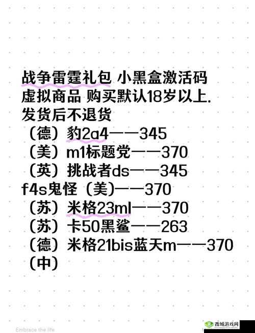 克隆战争礼包该如何获取？全面揭秘礼品码领取地址大全