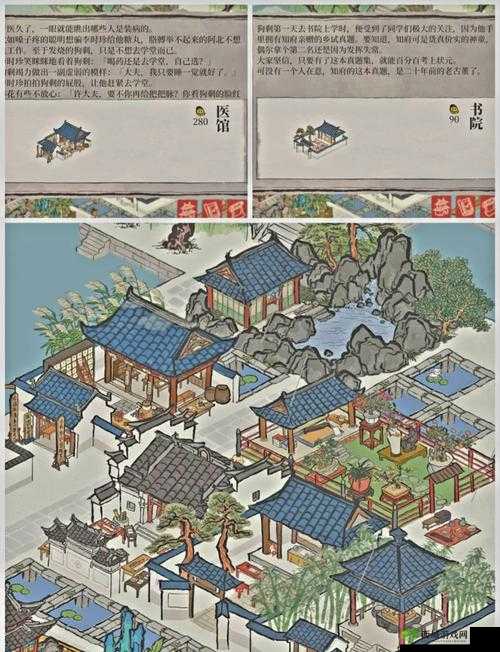 江南百景图码头如何高效升级？底层逻辑与操作映射详解揭秘！