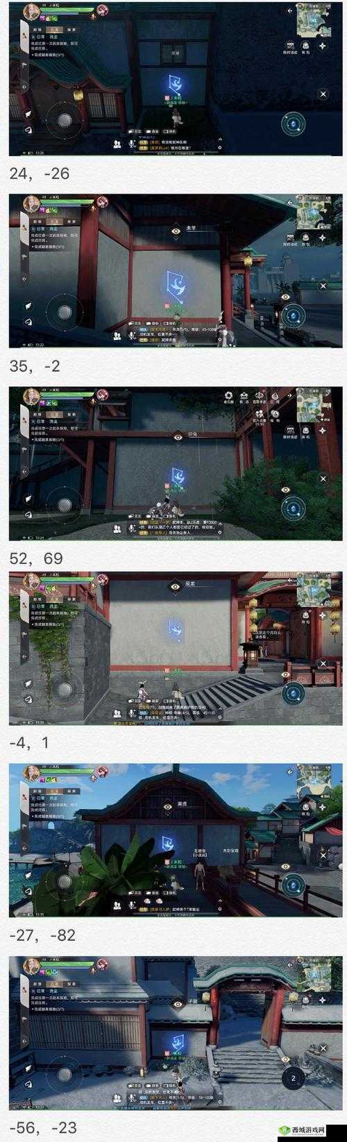 天谕手游守护星痕全坐标揭秘，十二生肖星痕位置隐藏有多深？