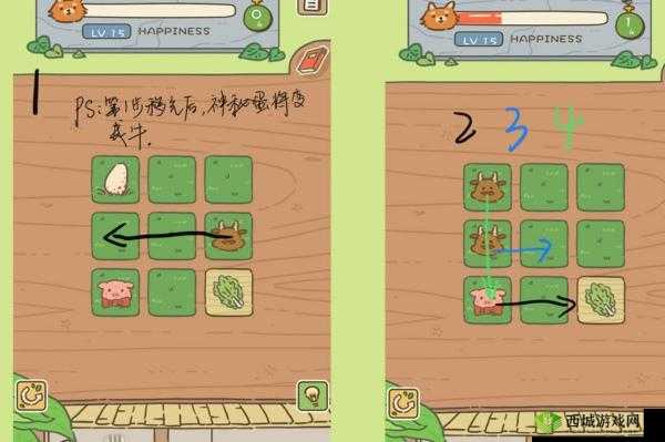 动物安排员第16关三星通关难在哪？深度攻略助你轻松解锁！