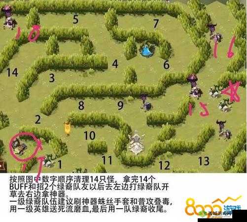 剑与远征血荆丛林如何轻松通关？详解攻略路线与通关技巧