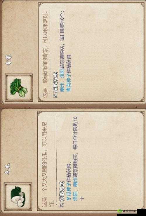 烟雨江湖捕兽夹怎么用？详解使用方法与资源管理策略揭秘