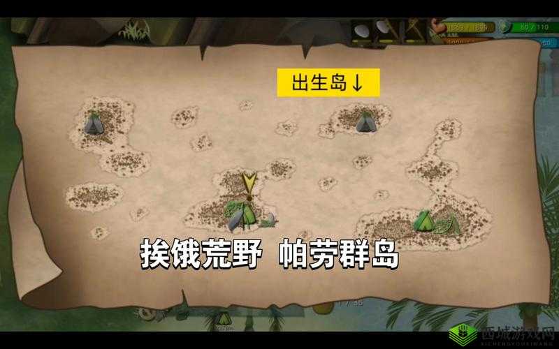 挨饿荒野帕劳群岛三娃任务如何通关？揭秘演变史中的通关攻略分享！